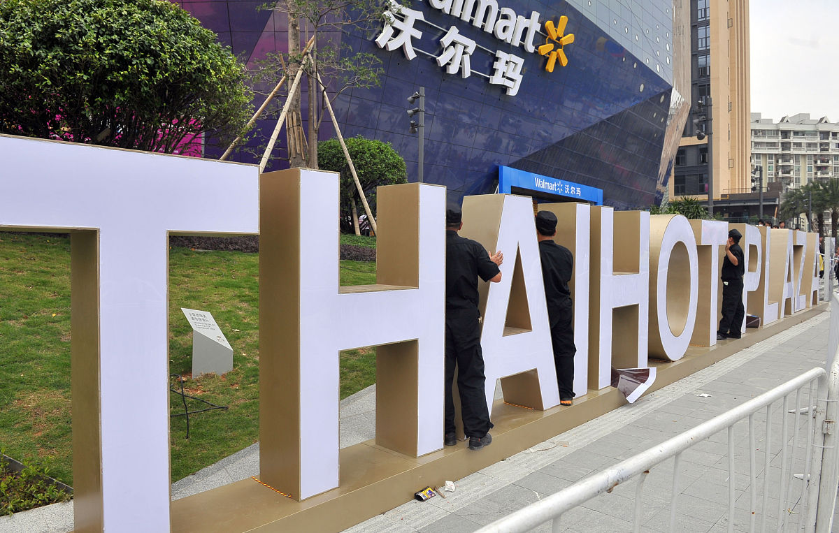 围绕深圳市福田区建设世界级时尚消费核心区为主题写一篇一千五百字左右的政协委员发言稿