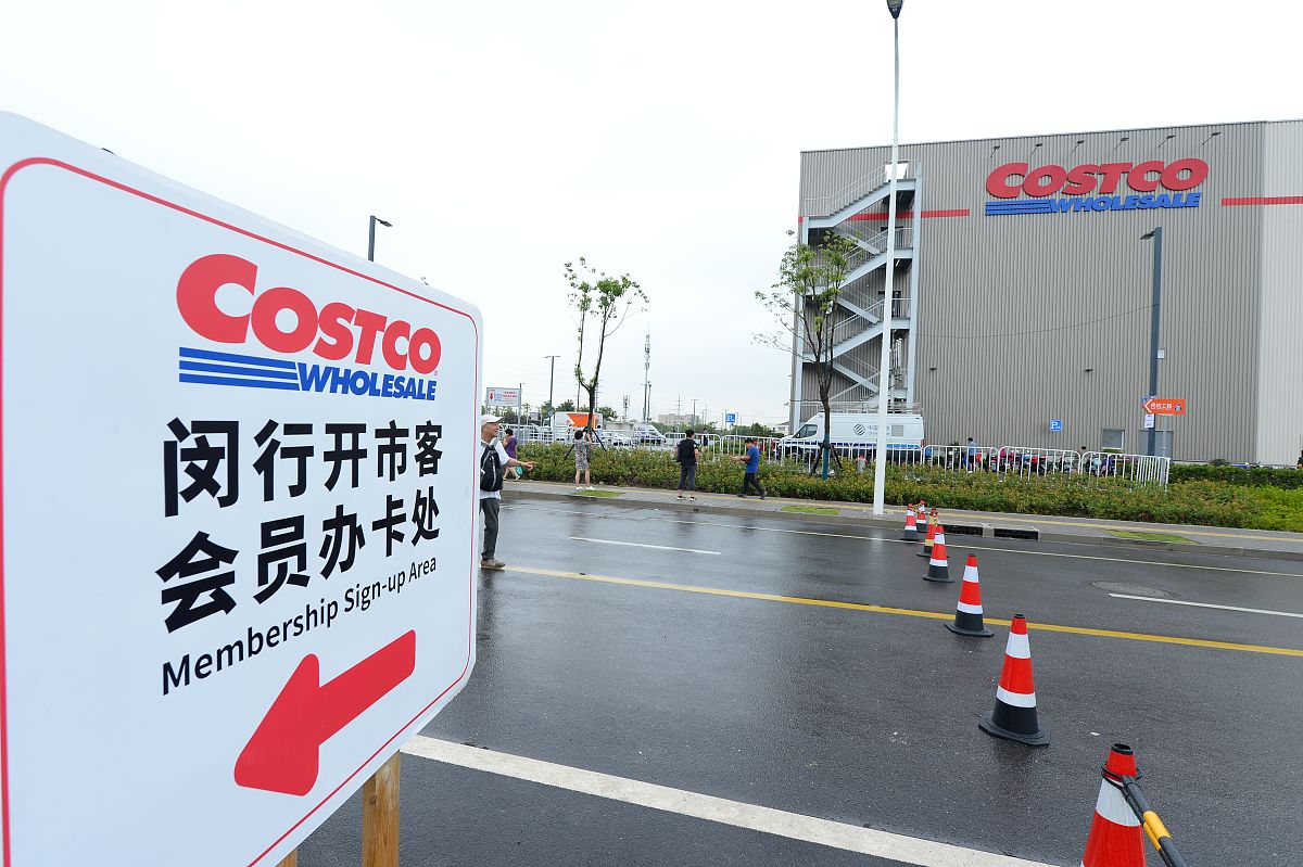 Costco Wholesale 会员分等级吗？ - 了解普通会员和执行会员的区别