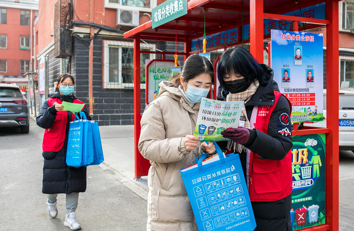 呼和浩特垃圾分类督导员是否被取谛了回答加拓展。