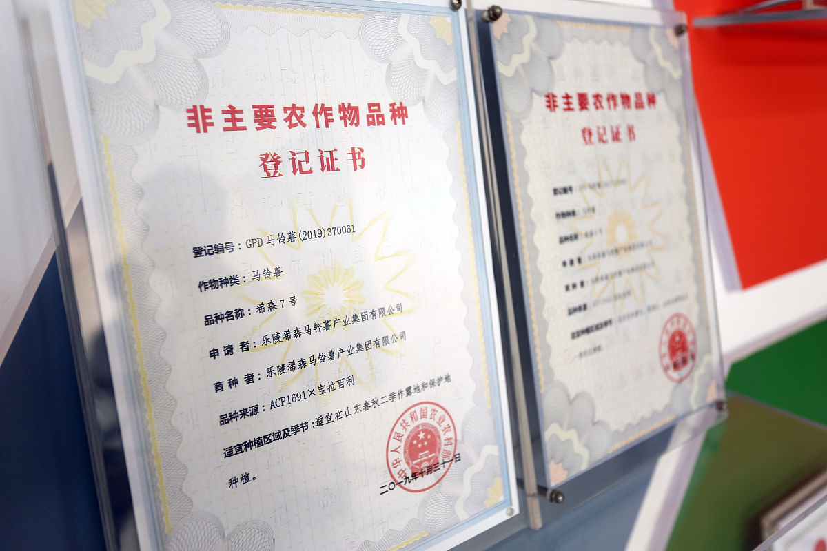 认证是指由认证机构证明符合相关技术规范、相关技术规范的强制性要求或者标准的合格评定活动