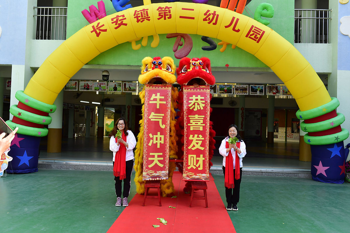 帮我写一份幼儿园开学致辞