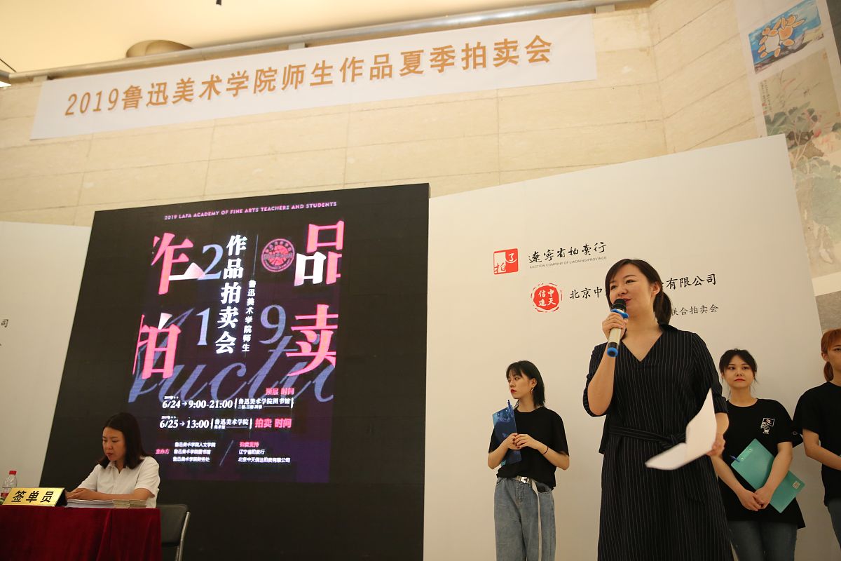 艺术团中进行内涵定位的职务是