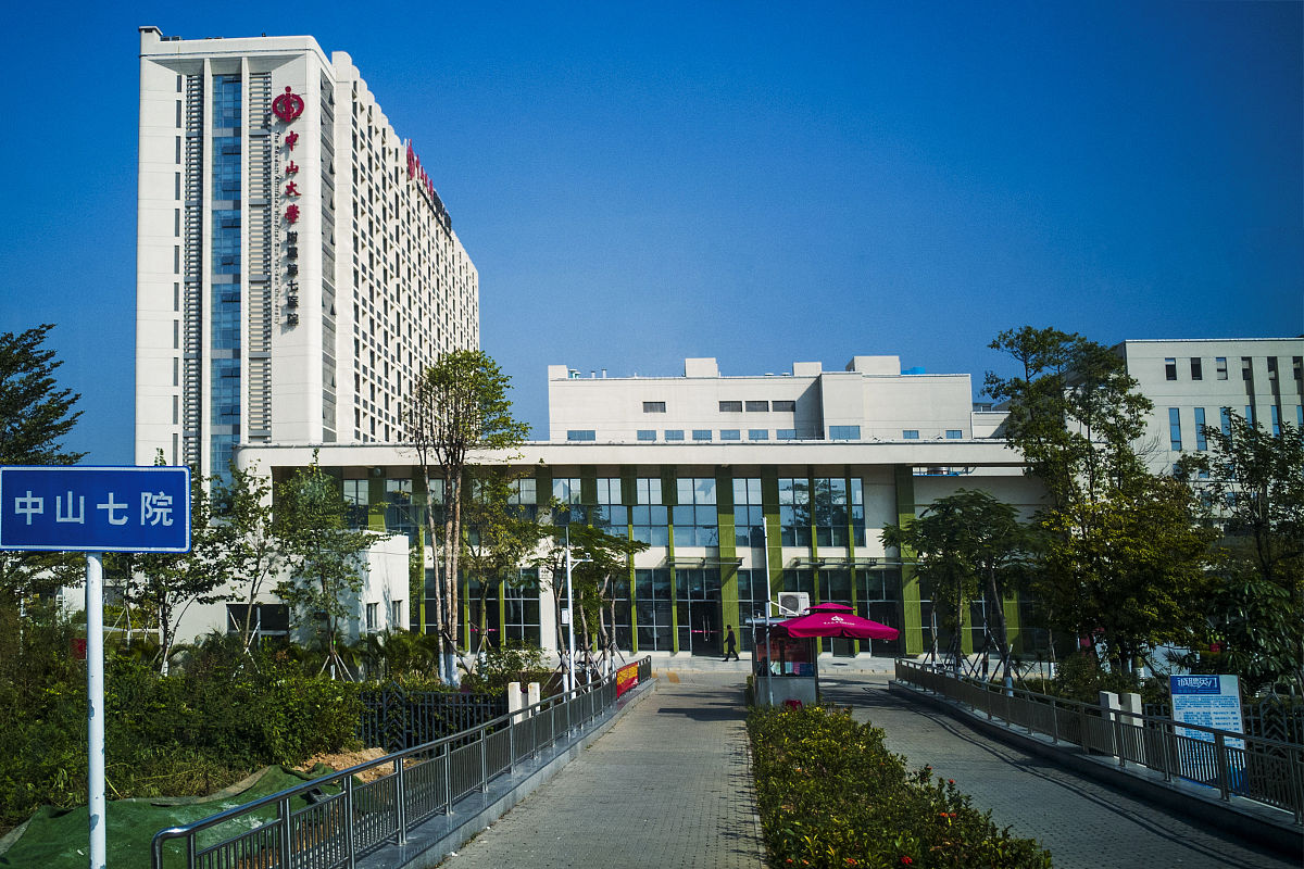 cp【#中山大学附属第一医院南沙院区29日在广州启用# 】历经5年多的规划建设中山大学附属第一医院南沙院区3月29日在广州启用。目前中山一院南沙院区已经建立可为大湾区提供服务的消毒供应中心、检验中心、病理诊断中心、放疗中心、医学影像中心等6大中心。与此同时院区还设置了精准医学中心、肿瘤防治中心、转化医学平台以及能提供海陆空全面救治的疑难重症诊治和灾难医学中心同时部署约33万平方米的国际医疗中心可