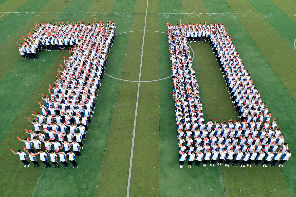 成都有些什么职高学校