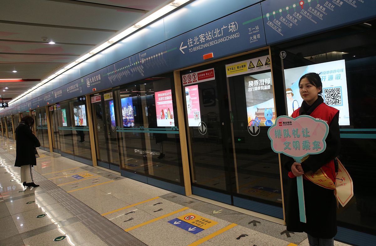 西安小寨到纺织城地铁路线指南 - 最快交通方式