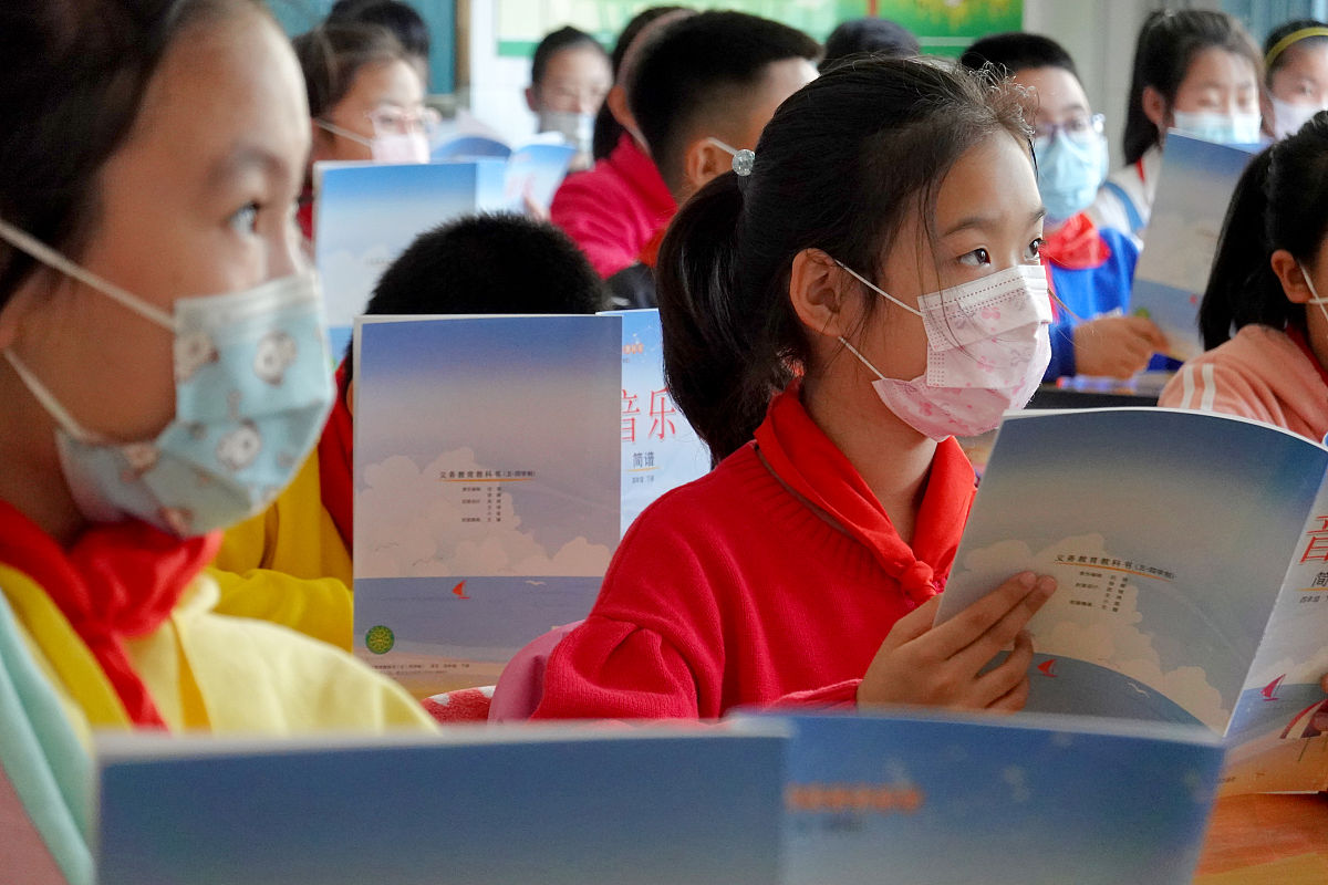 烟台小学开学时间2020