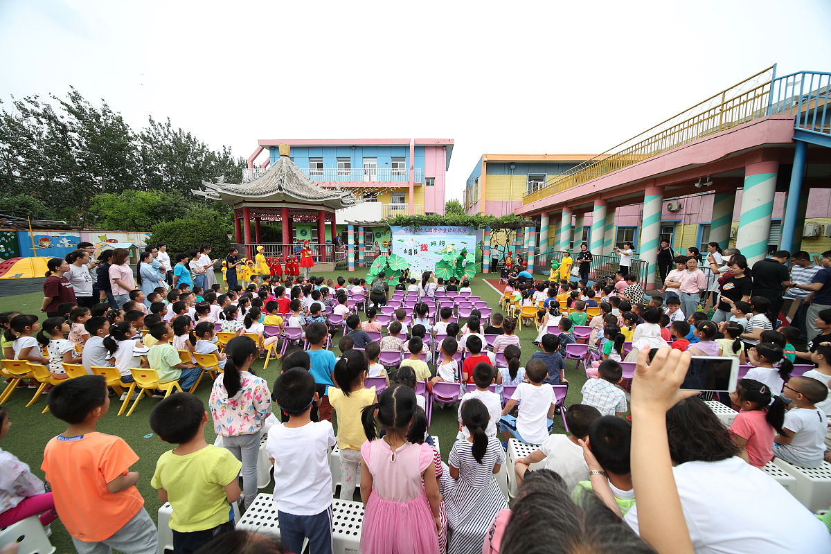 我是一名幼儿园教师现在要举办一场六一活动请您帮我策划下这个活动内容。