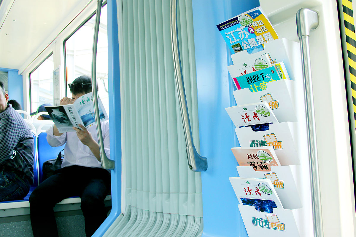 公车上书：利用碎片时间，充实自我