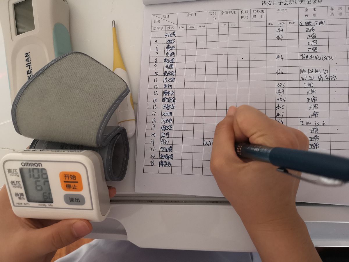 剖宫产护理全攻略：术前准备、术中要点及术后恢复