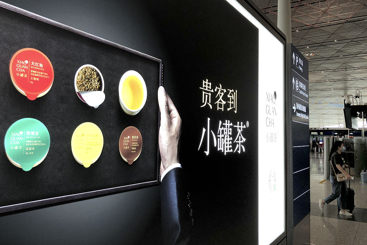 对喜茶而言中国茶文化有很多可以发掘的元素。什么是一座城市所需要的喜茶？喜茶一直在思考也一直在尝试。