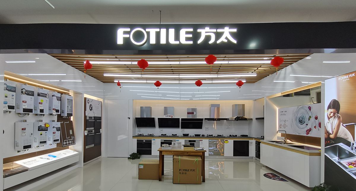 方太渠道货和专卖店货区别 具体的区别在哪里呢？