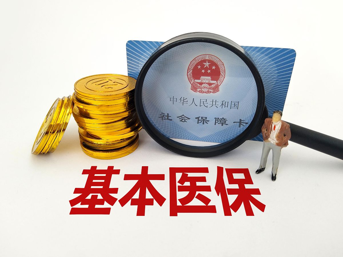 医院外派两会医疗保障资质要求详解