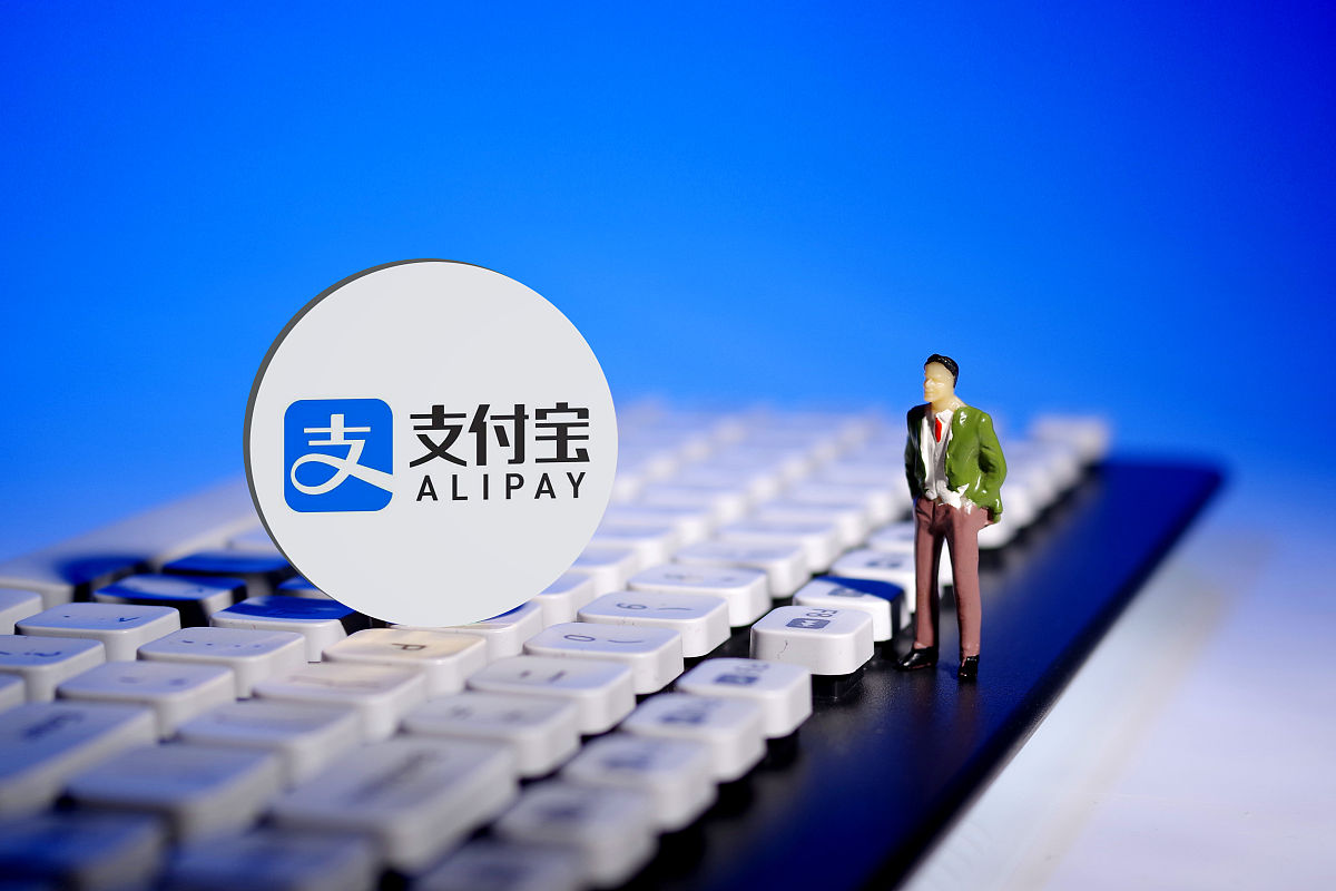 商业配图:支付宝
