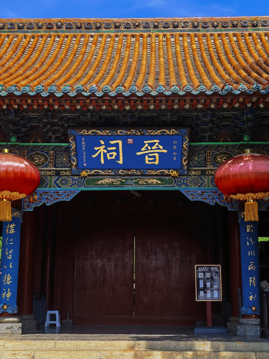 山西晋祠:古建筑群与自然美景的和谐共生