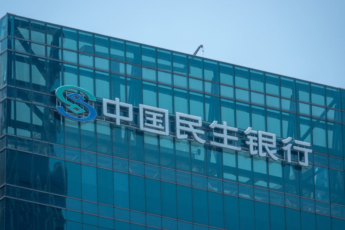 新华集团：中国大型国有企业集团 - 简介及业务领域