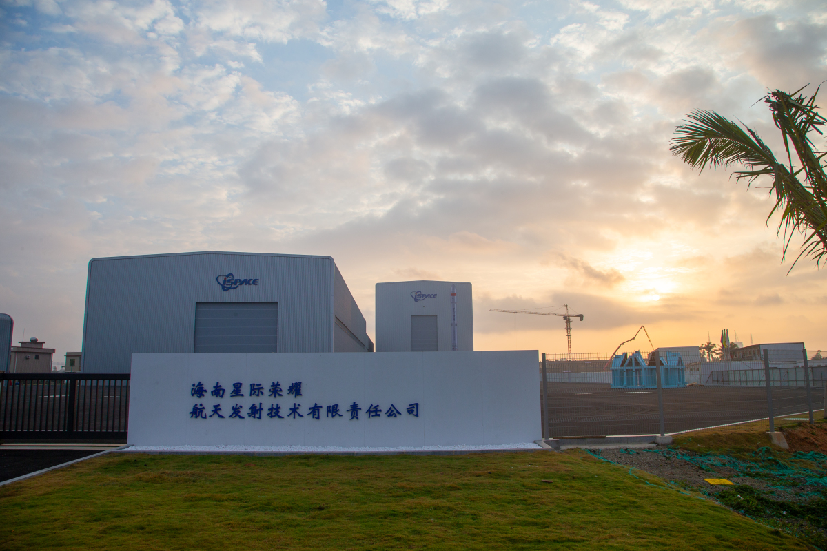 2026年1月15日,海南文昌,文昌商业航天发射场技术区.