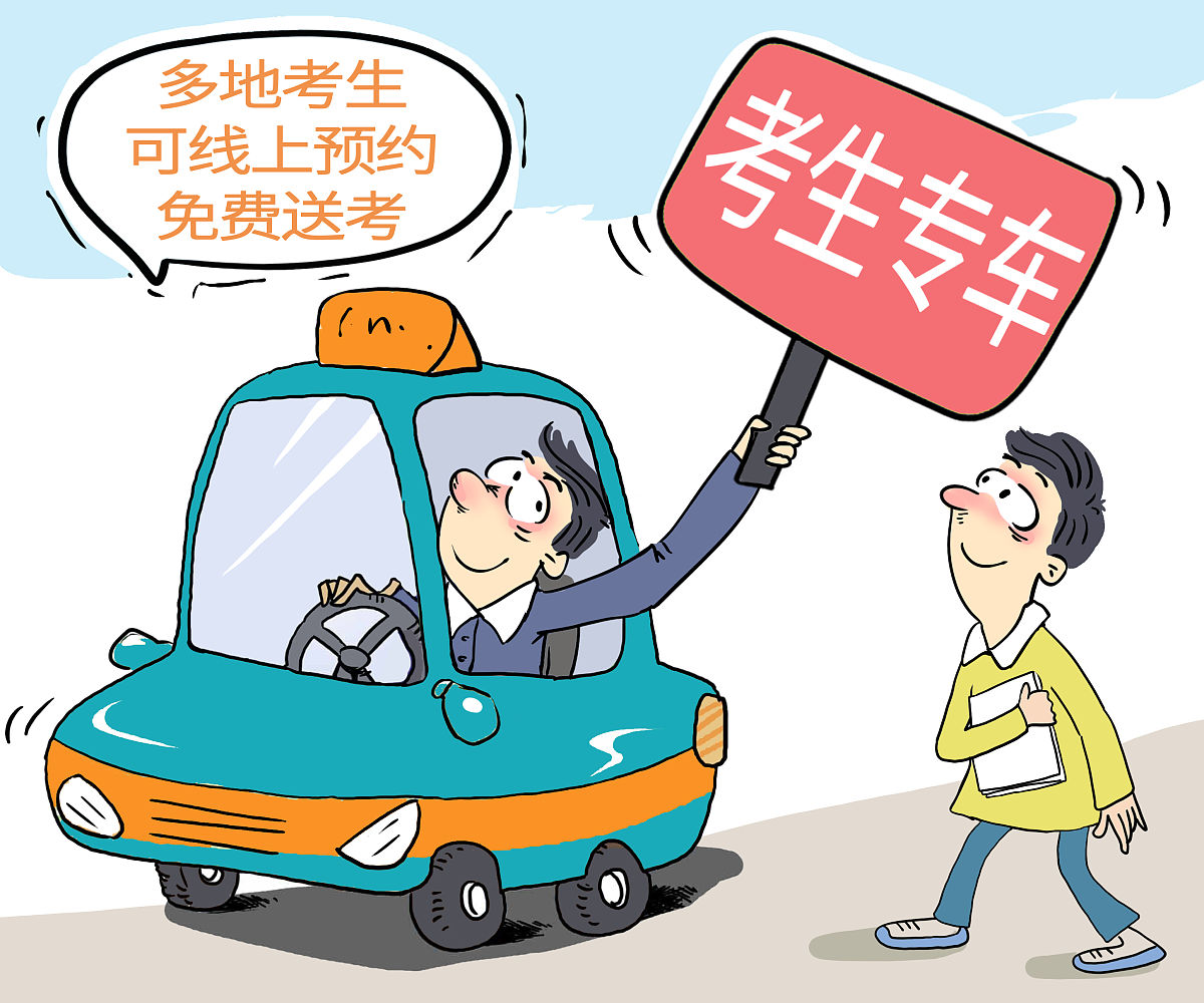 给我写一个关于找驾校的小红书帖子