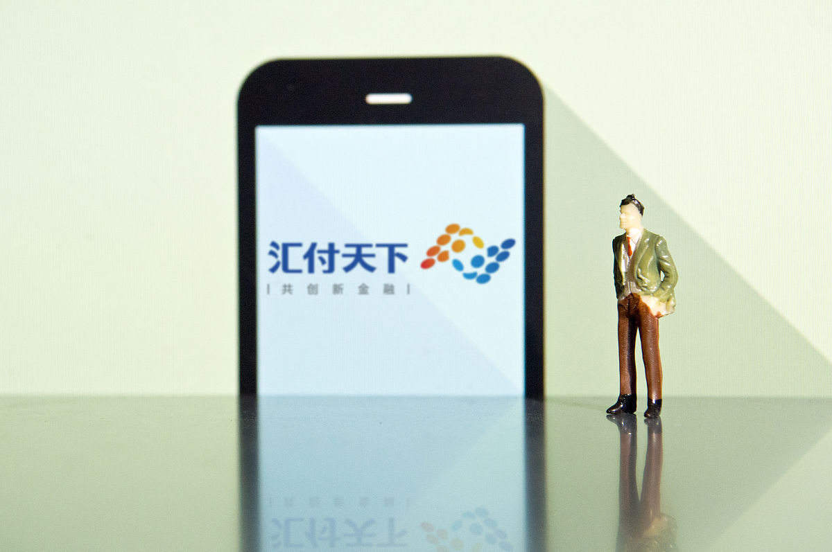 商业配图:汇付天下