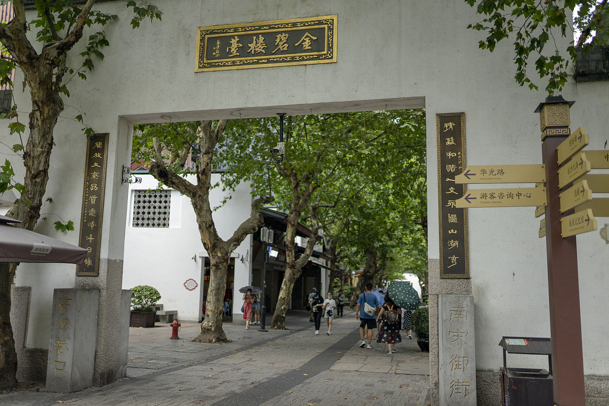 杭州旅游攻略