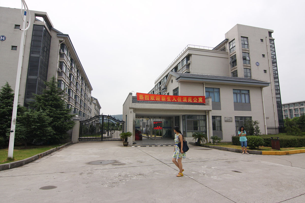 重庆市红春藤技工学校2022年招生「简章」