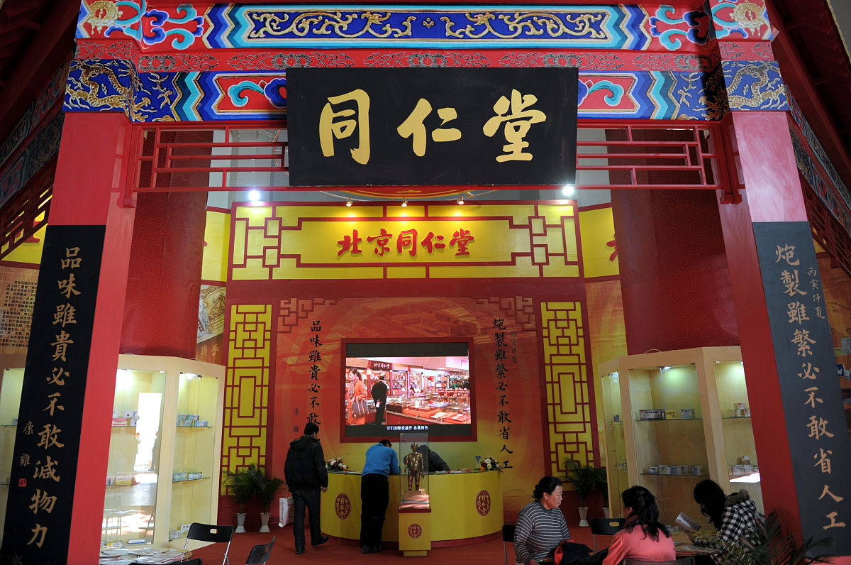 西安中医培训学校：传承中医精髓，培养优秀中医人才