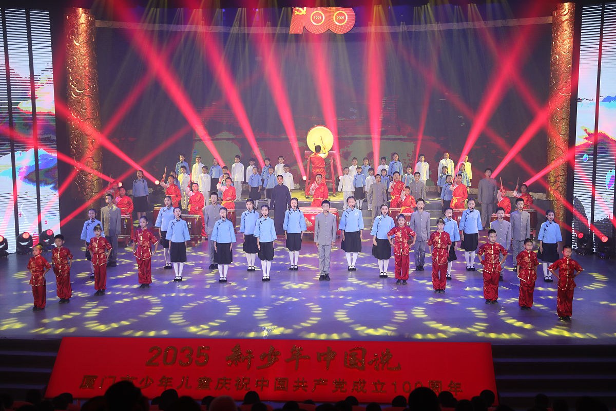 少年中国说表演片段：少年如磐石、如风、如火！