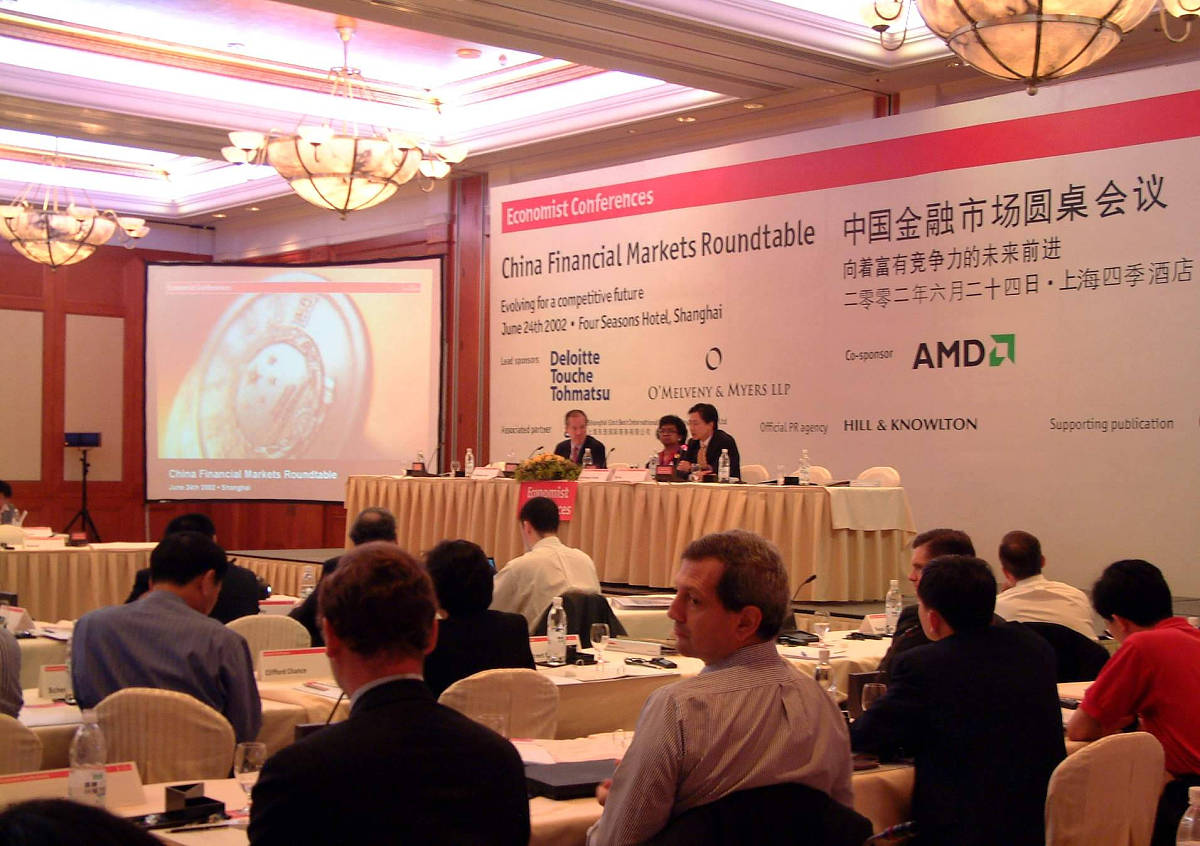 多个会议一起开标题怎么写