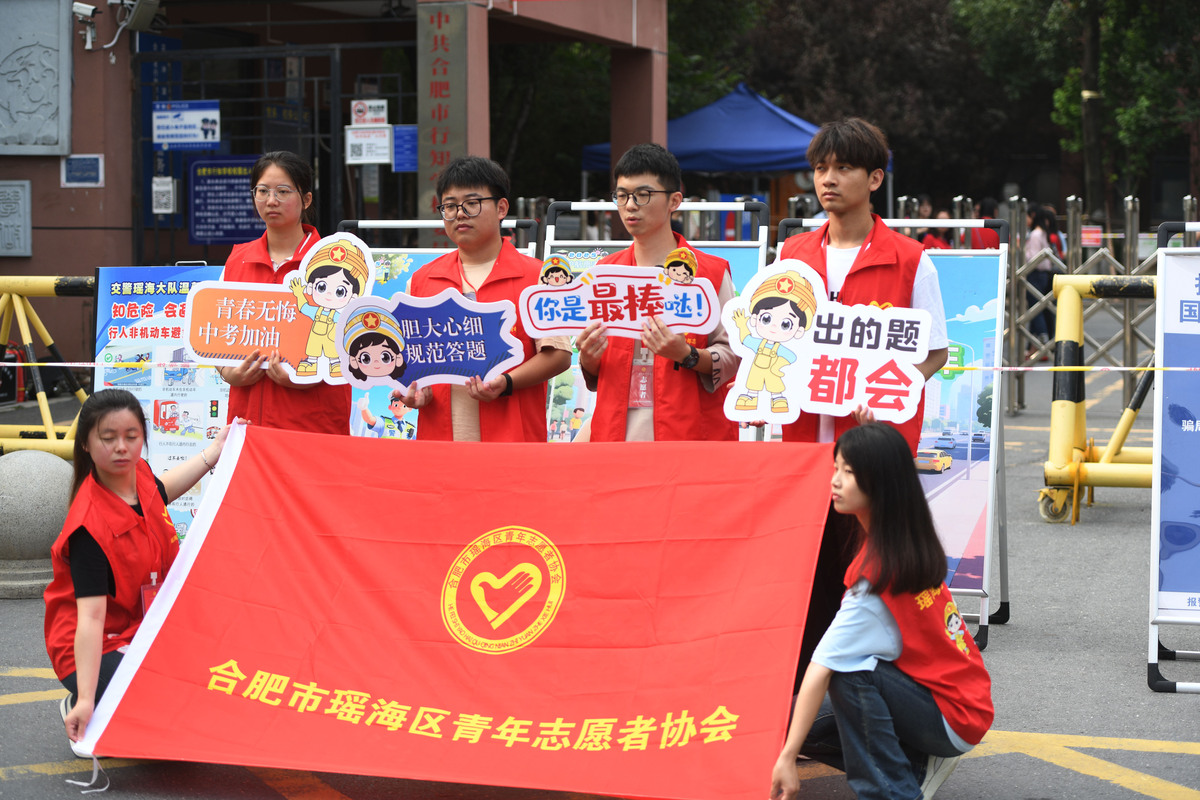 浙江建设技师学院大学生志愿者助力杭州亚运青年V站，展现青春风采