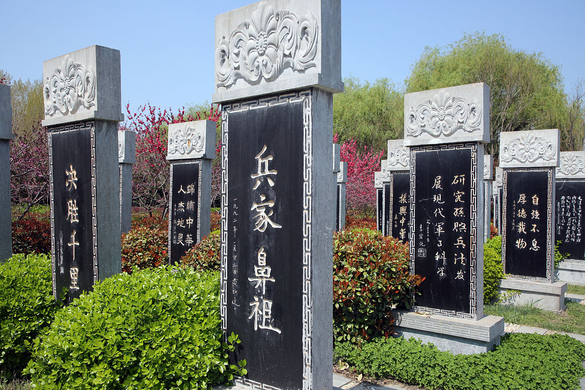 2021年4月4日,山东日照,在位于鄄城的孙膑纪念馆景区,石碑肃然挺立,诉