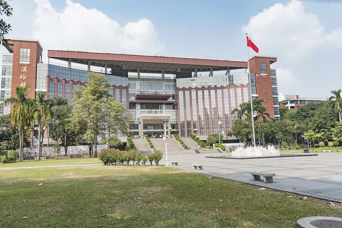 衡阳师范学院南岳学院物理学专业怎么样？就业前景分析 - [专业解析]