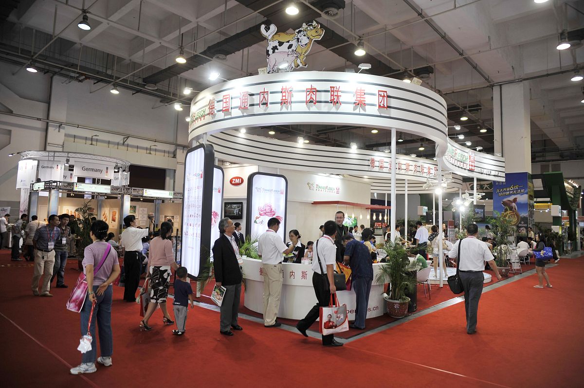 2009年9月5日,第七届中国国际肉类工业展览会暨第四届中国国际肉类食