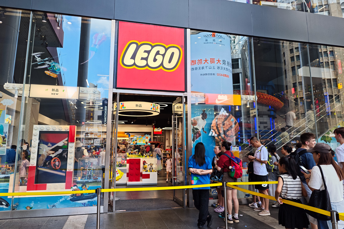 上海乐高环贸店商圈分析报告：高端消费中心