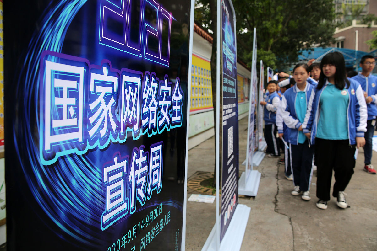 网络安全教育宣传活动亮点：多元化、互动性强、实用性高