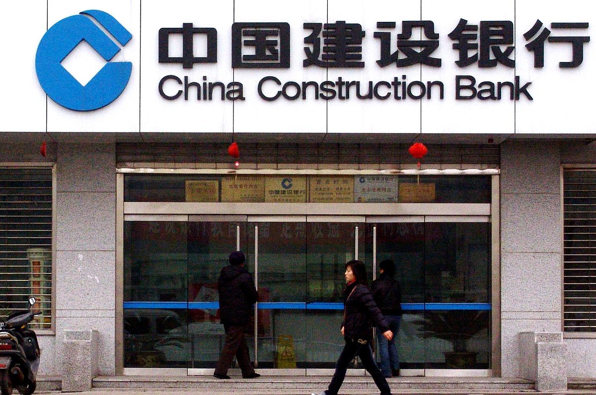 2005年3月22日,郑州街头的中国建设银行.