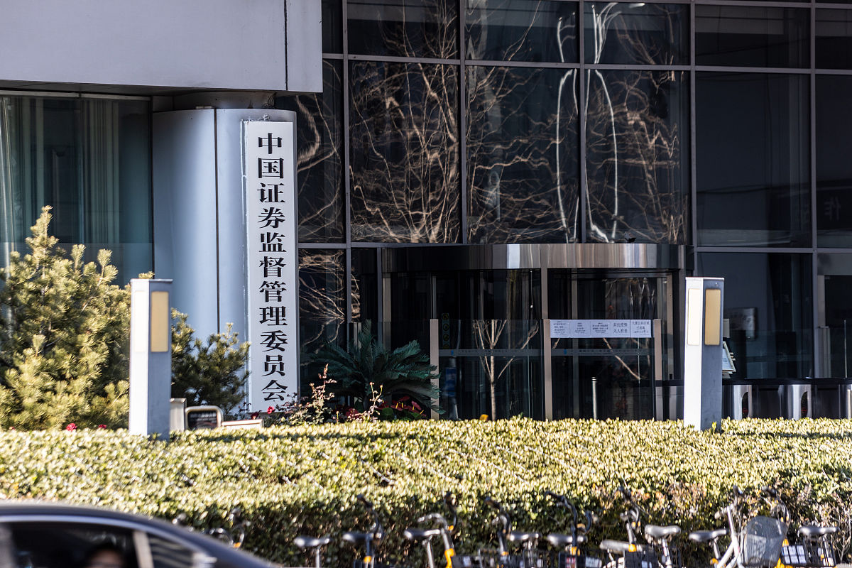 国家金融监督管理总局浙江监管局今日挂牌：意义重大，期待监管提升