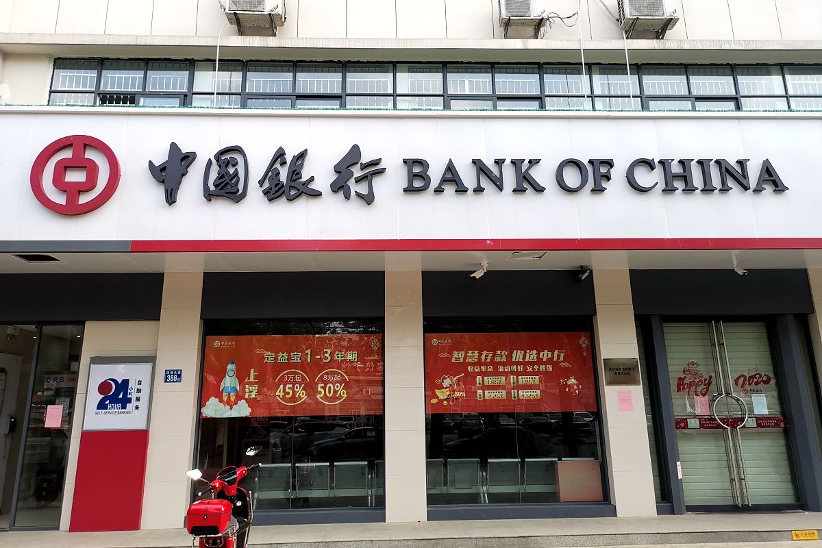 2020年5月2日,湖北武汉,中国银行.