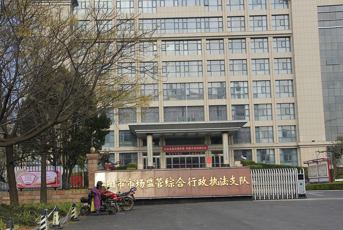 许昌市人力资源和社会保障局：服务民生，助力发展