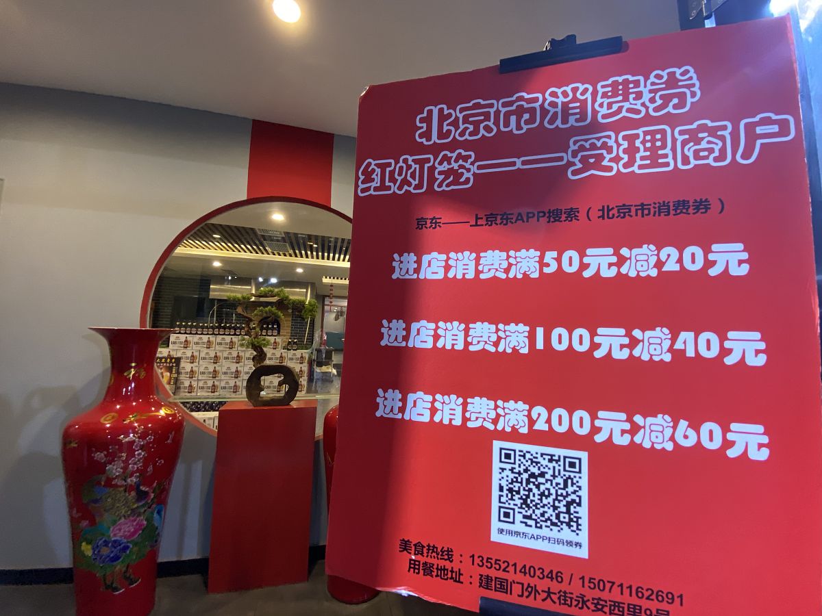送券vs.打折:哪种促销方式更吸引顾客? - 市场调查策划书
