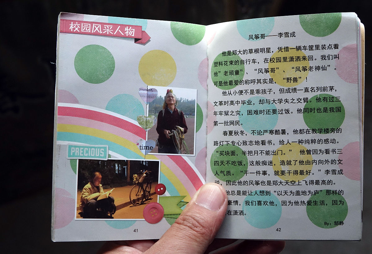 校园自理之星挑战卡：培养学生自理能力和团队合作精神