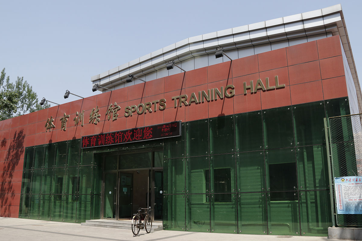 2018年4月28日,北京,中国矿业大学.
