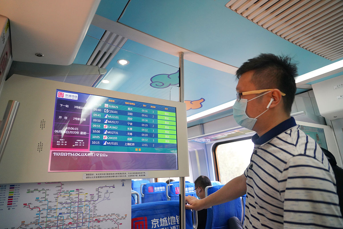 48小时核酸能坐高铁吗