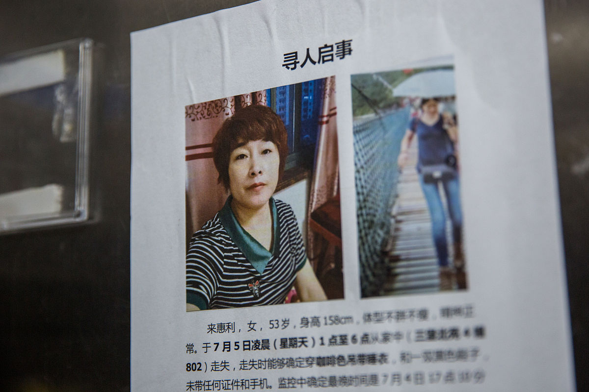 那个电视节目是帮忙找人的