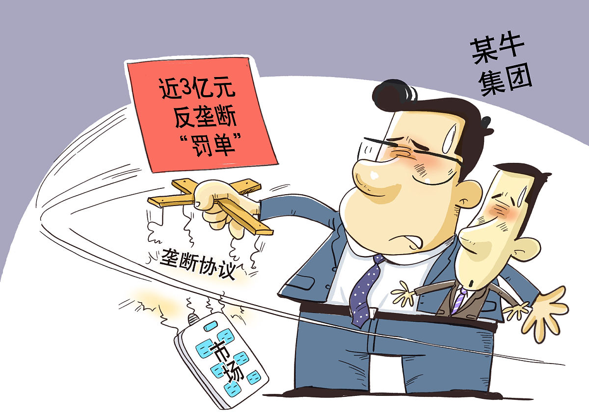 档案数字化项目违纪行为分析：常见违规情况及应对措施