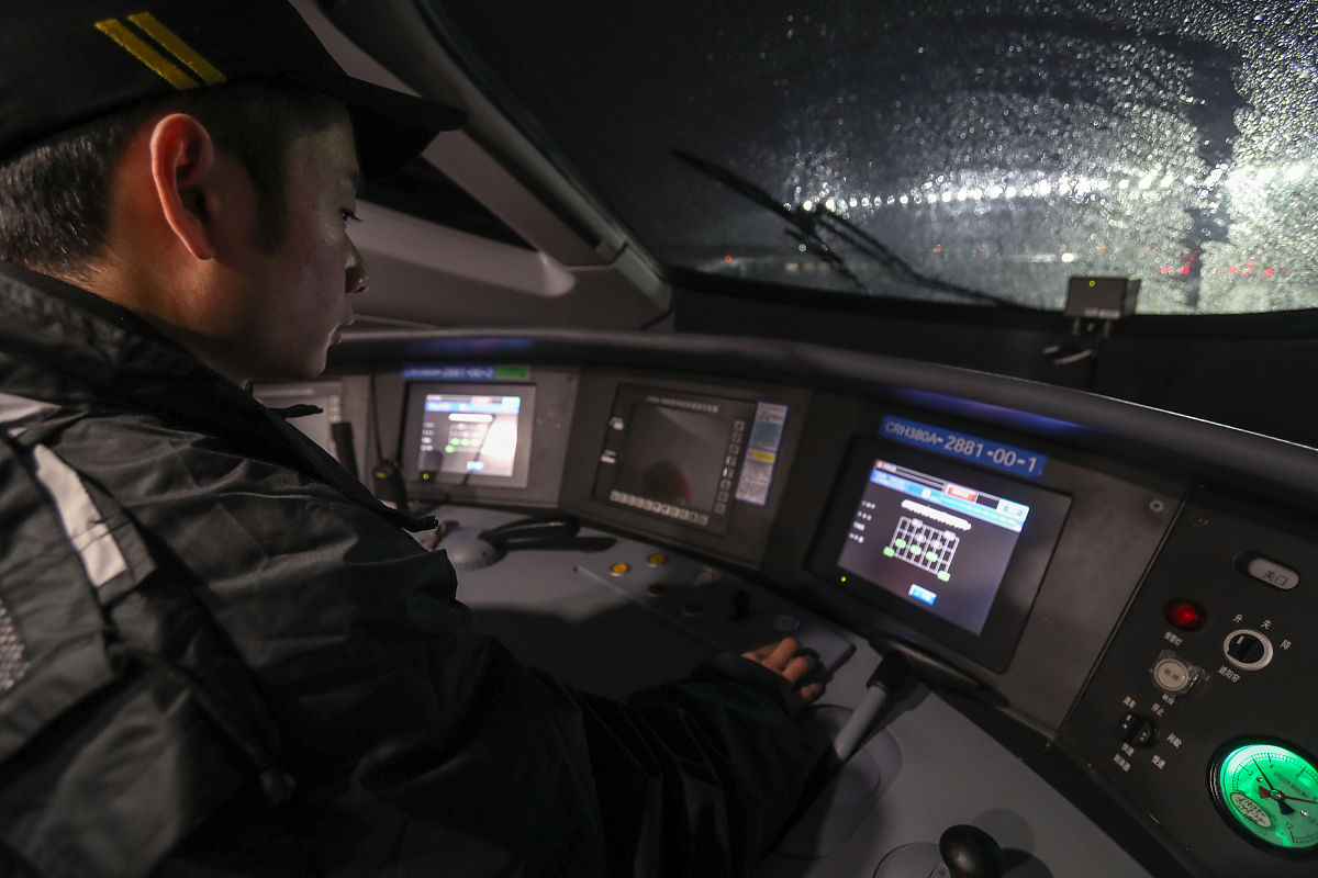 哪里可以学习火车司机专业？