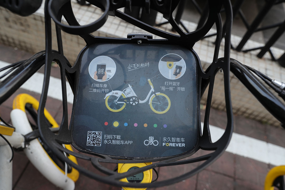 电动滑板车智能液晶彩屏仪表安全