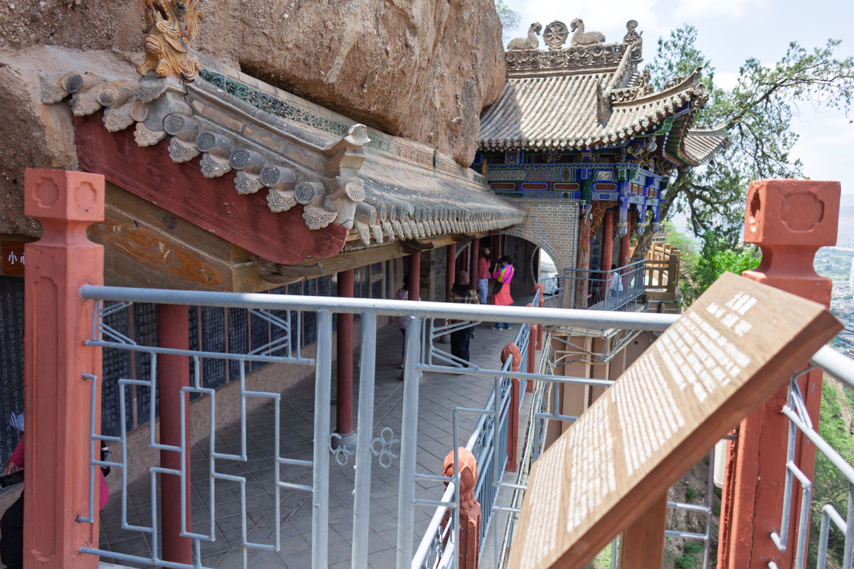 甘肃省定西市岷县