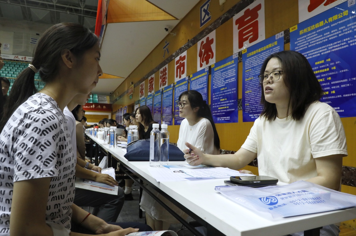 教育部访谈：学生视角下的学校体验