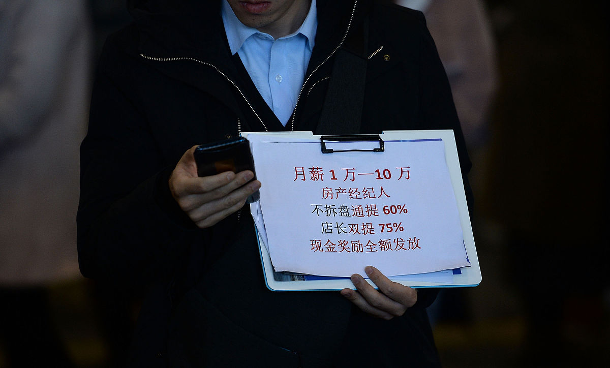 如需下载使用,请务必署名:红星新闻记者 王效/视觉中国,谢谢!2019年3