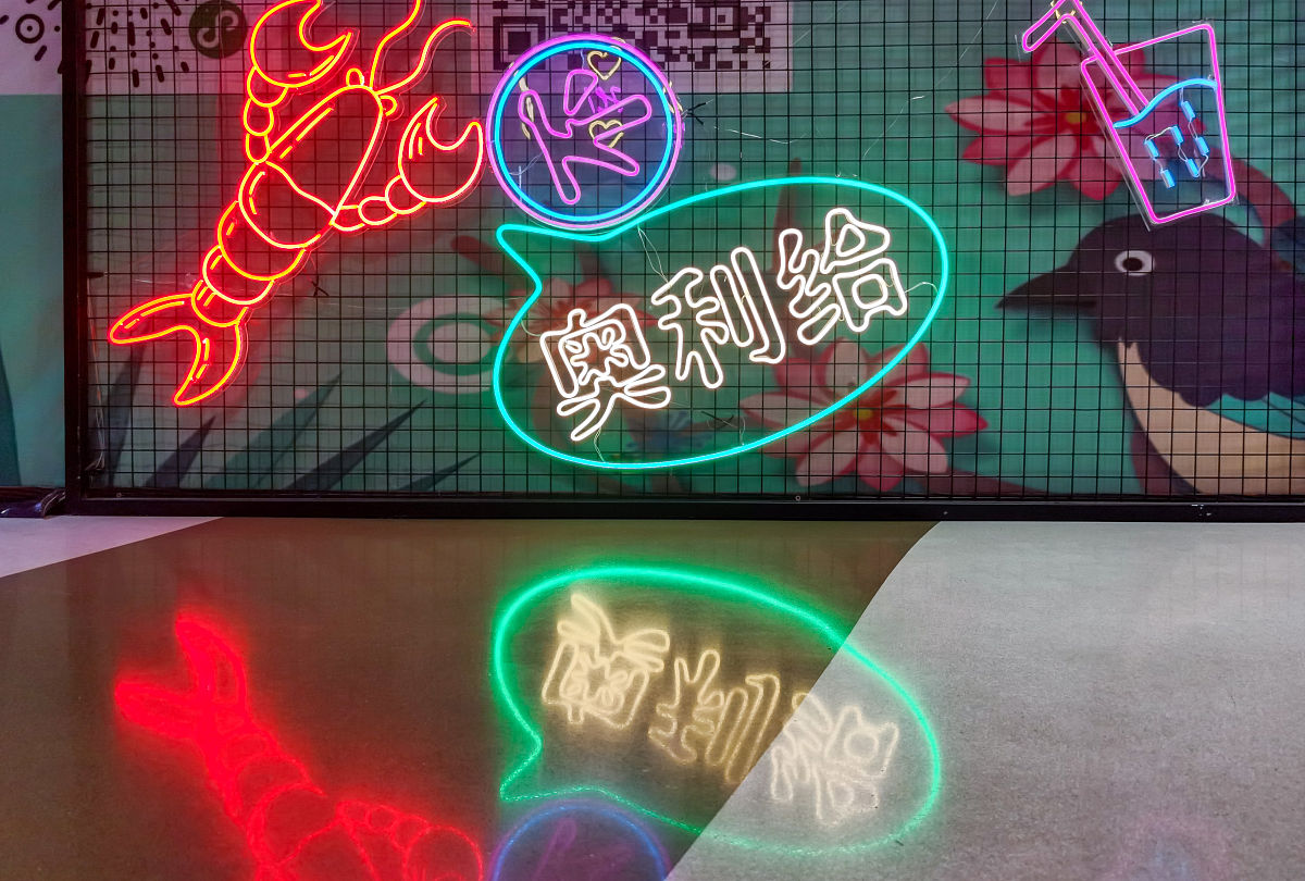 奥利给为什么变成'屎'的意思？ - 词语演变与网络文化