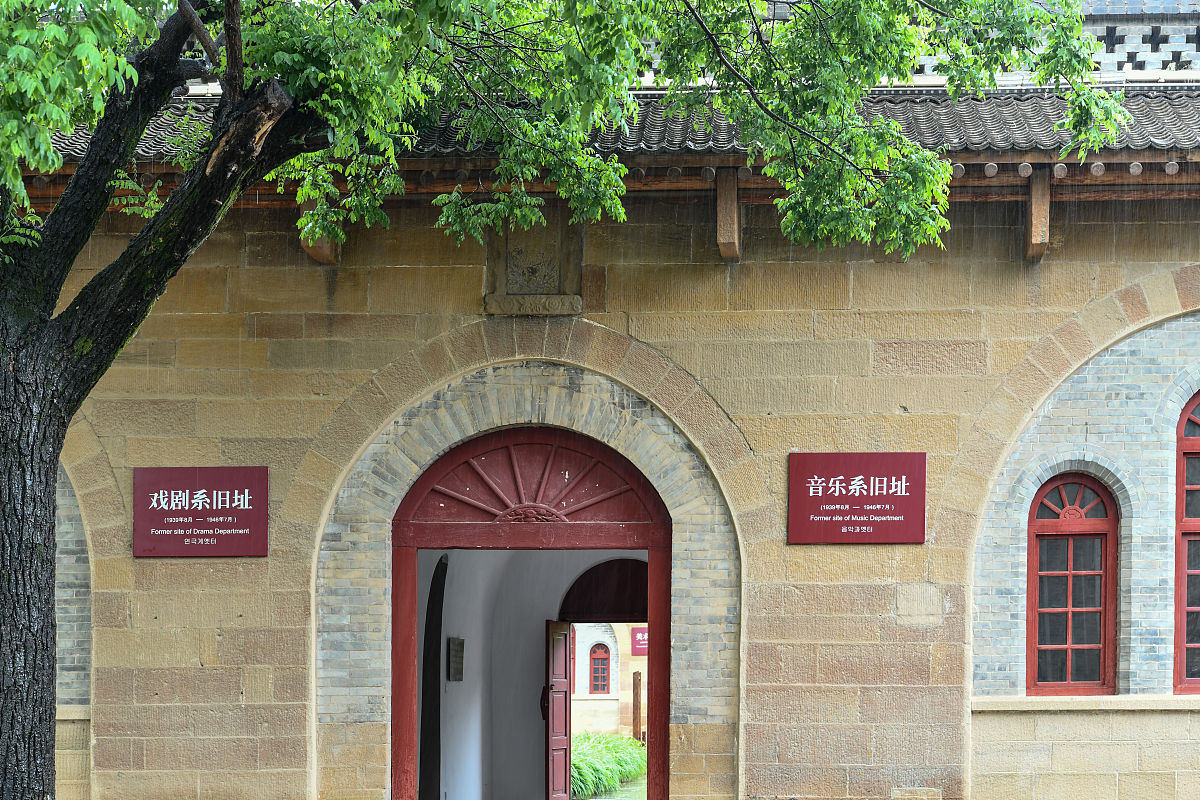 延安怎么读中专学校好不好